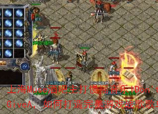 ϺMuseưҡIDon'tGiveAδϷս赥