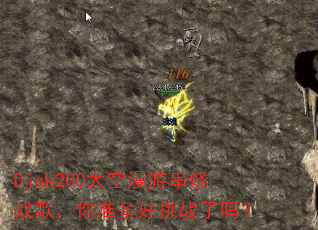 Djak200̫δս裬׼ս