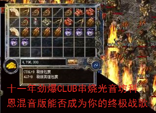 ʮһ꾢CLUBչƶܷΪռս