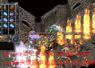 DJFanyưȲCLUBHouseҡͷҡϷսʹ