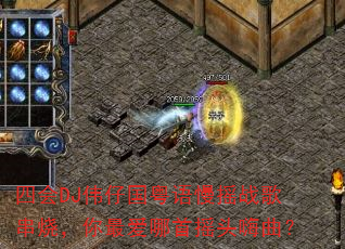 ĻDJΰйҡս贮գҡͷ