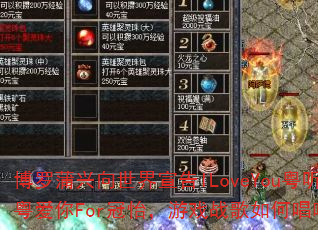 ILoveYouForϷսγ죿