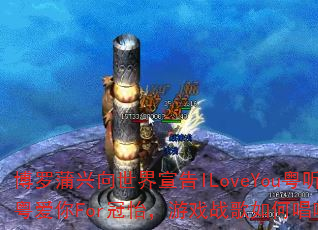 ILoveYouForϷսγ죿