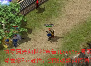 ILoveYouForϷսγ죿