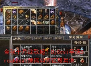 ʮսDjSevi糡BreakBeatҡ