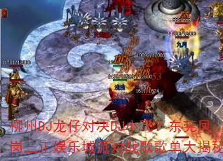 DJжԾDJСɣݸֳɶս赥