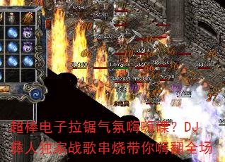 ˵DJ˶ս贮մ˷ȫ