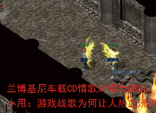 ᳵCDԳרDJС˦ϷսΪѪڣ