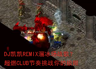 DJREMIXս裿ȼCLUBսļ
