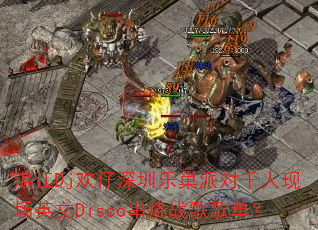 տDjֳɶǧֳӢDiscoս赥