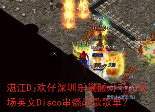 տDjֳɶǧֳӢDiscoս赥