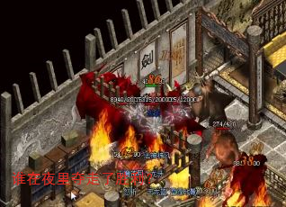 谁在夜里夺走了胜利? 谁在夜里夺走了胜利?