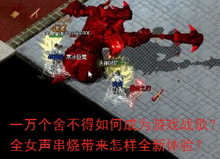 һ᲻γΪϷս裿ȫŮմȫ飿