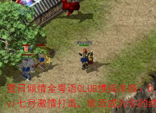 ȫCLUBҡգDjSevi¼죬ܷΪռս裿