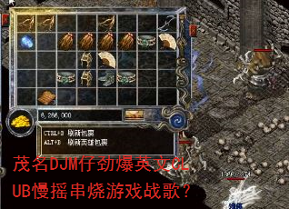 茂名DJM仔劲爆英文CLUB慢摇串烧游戏战歌? 茂名DJM仔劲爆英文CLUB慢摇串烧游戏战歌?