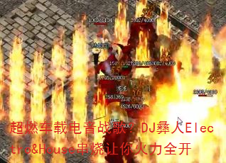 ȼصս裿DJElectro&Houseȫ