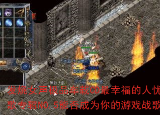 ŮƷCDҸרNO.5ܷΪϷս裿