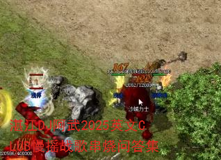 տDJ2025ӢCLUBҡս贮ʴ