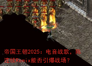 ۹2025ս裬Remixܷս