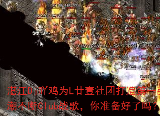 տDj߹ΪLإҼŴһŸ߳Clubս裬׼