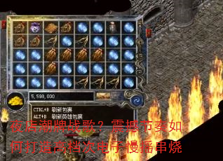 夜店潮牌战歌?震撼节奏如何打造高档次电子慢摇串烧 夜店潮牌战歌?震撼节奏如何打造高档次电子慢摇串烧