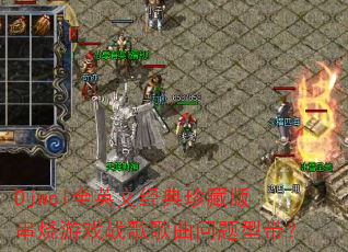 DjweiȫӢľذ洮Ϸսʹ