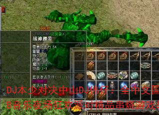 DJٶԾɽDJΰУȫĹCLUBҹɶԾƷϷսս