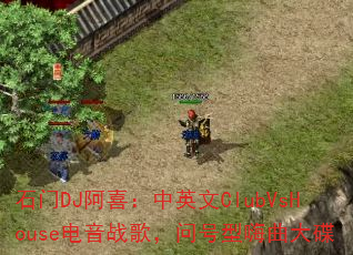 ʯDJϲӢClubVsHouseս裬ʺ