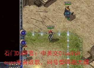 ʯDJϲӢClubVsHouseս裬ʺ