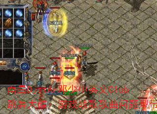 ϲDjstArӢClubϷսʹ