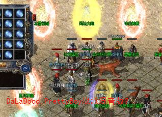 DaLaDooo.PrettyBoyս棿