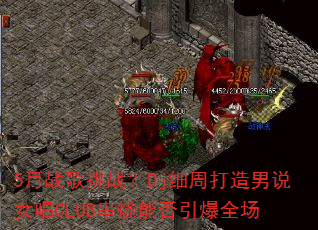 5սսDjϸܴ˵ŮCLUBܷȫ