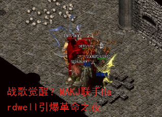 սѣMAKJHardwell֮ҹ