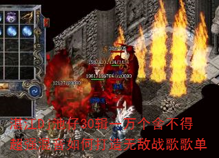 湛江Dj池仔30辑一万个舍不得超强混音如何打造无敌战歌歌单 湛江Dj池仔30辑一万个舍不得超强混音如何打造无敌战歌歌单