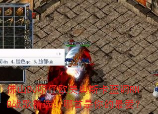 佛山DJ明仔欧美奥斯卡蓝调RNB战歌精选:哪首是你的最爱? 佛山DJ明仔欧美奥斯卡蓝调RNB战歌精选:哪首是你的最爱?