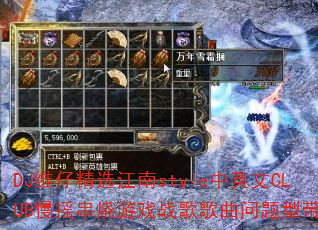 DJάоѡstyleӢCLUBҡϷսʹ