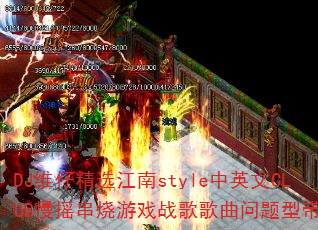 DJάоѡstyleӢCLUBҡϷսʹ