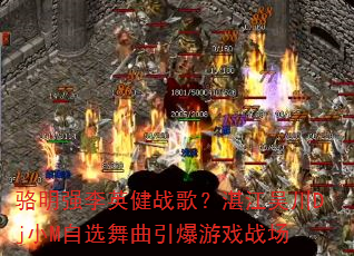 ǿӢս裿տ⴨DjСMѡϷս