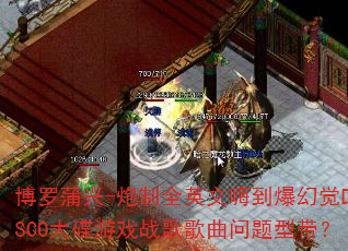 -ȫӢ˵þDISCOϷսʹ