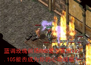 õǰRNBΧVol.105ܷΪĶս裿