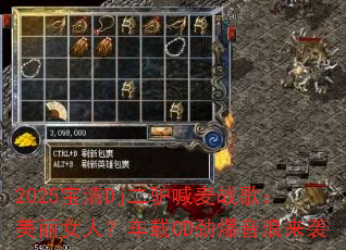 2025Dj¿ս裺ŮˣCDϮ