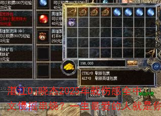 湛江Dj晓杰2025车载伤感全中文慢摇串烧?一生最爱的人就是你 湛江Dj晓杰2025车载伤感全中文慢摇串烧?一生最爱的人就是你