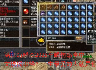 湛江Dj晓杰2025车载伤感全中文慢摇串烧?一生最爱的人就是你 湛江Dj晓杰2025车载伤感全中文慢摇串烧?一生最爱的人就是你