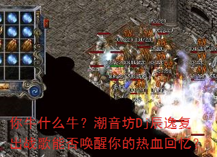 ţʲôţDjݸսܷѪ䣿