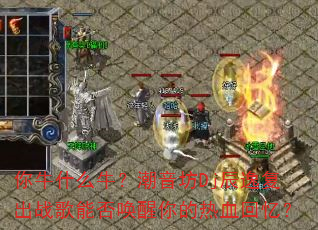 ţʲôţDjݸսܷѪ䣿