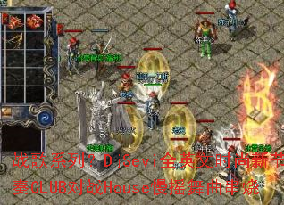 战歌系列?DjSevi全英文时尚新节奏CLUB对战House慢摇舞曲串烧 战歌系列?DjSevi全英文时尚新节奏CLUB对战House慢摇舞曲串烧