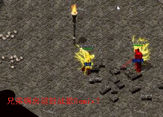 兄弟嗨房越鼓战歌Remix? 兄弟嗨房越鼓战歌Remix?