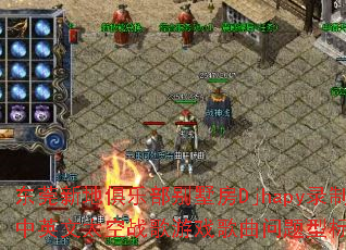 东莞新地俱乐部别墅房Djhapy录制中英文太空战歌游戏歌曲问题型标题? 东莞新地俱乐部别墅房Djhapy录制中英文太空战歌游戏歌曲问题型标题?