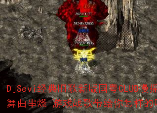 DjSeviɸ°CLUBҡ-Ϸս