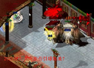 2025弹力女声能否引爆舞池? 2025弹力女声能否引爆舞池?